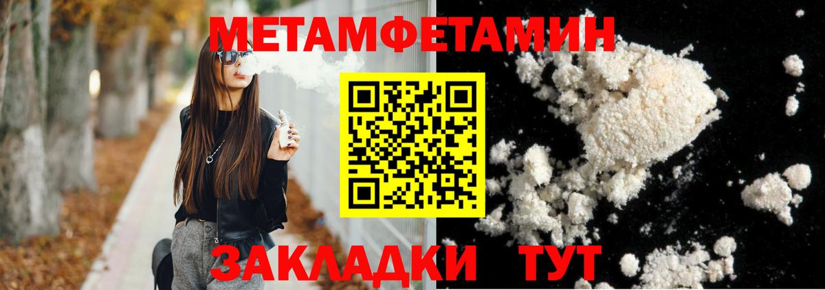 АМФЕТАМИН  Вход с VPN  Тулун  АМФЕТАМИН 98% 