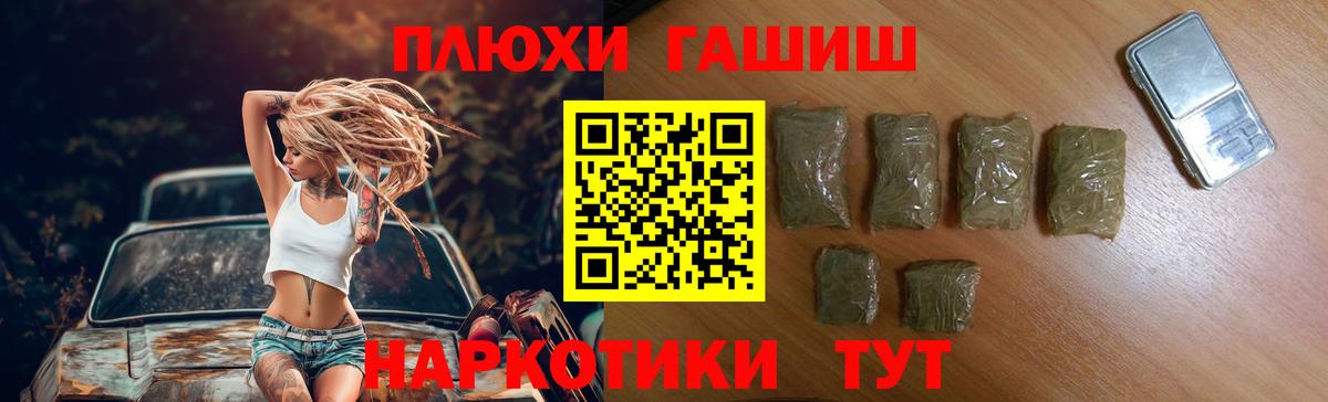 ГАШИШ хэш Тулун
