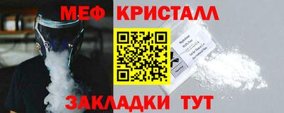 прущий лед Ликино-Дулёво