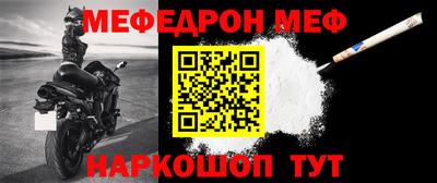 крисы Кунгур
