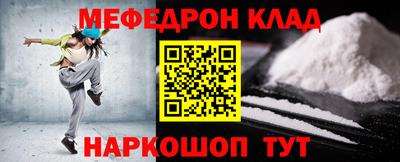 прущий лед Ликино-Дулёво
