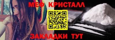 крисы Кунгур