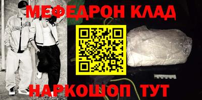 альфа пвп VHQ Ливны
