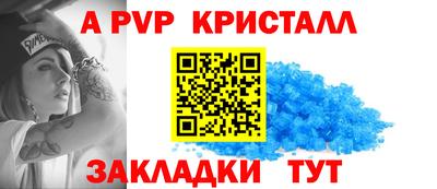 а пвп мука Кулебаки