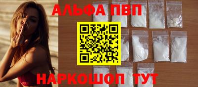 Альфа ПВП Лесосибирск