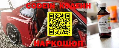 альфа пвп VHQ Ливны