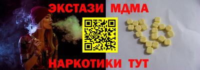 Альфа ПВП Лесосибирск
