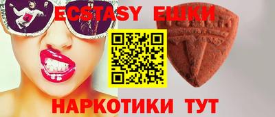 прущий лед Ликино-Дулёво