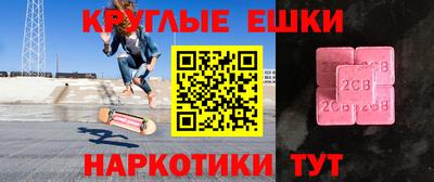 Альфа ПВП Лесосибирск