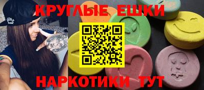 альфа пвп VHQ Ливны