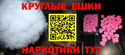 прущий лед Ликино-Дулёво