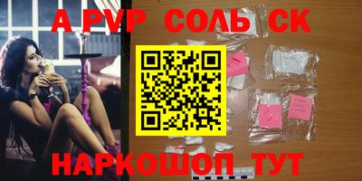 Альфа ПВП Лесосибирск