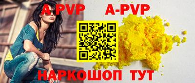 Альфа ПВП Лесосибирск