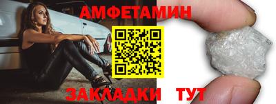 альфа пвп VHQ Ливны
