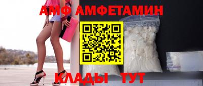 альфа пвп VHQ Ливны