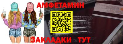 Альфа ПВП Лесосибирск
