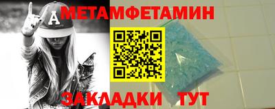альфа пвп VHQ Ливны
