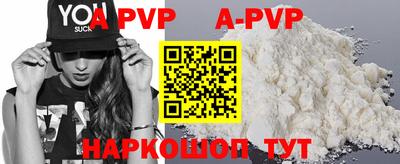 крисы Кунгур