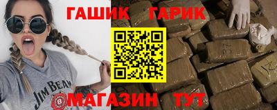 альфа пвп VHQ Ливны