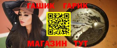 альфа пвп VHQ Ливны