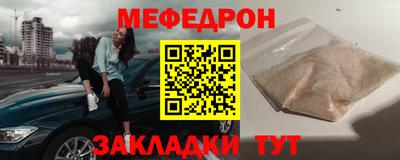 прущий лед Ликино-Дулёво