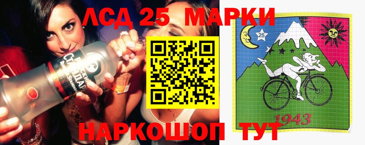 Лсд 25 экстази ecstasy  Вход с VPN  LSD-25 экстази  Тулун 