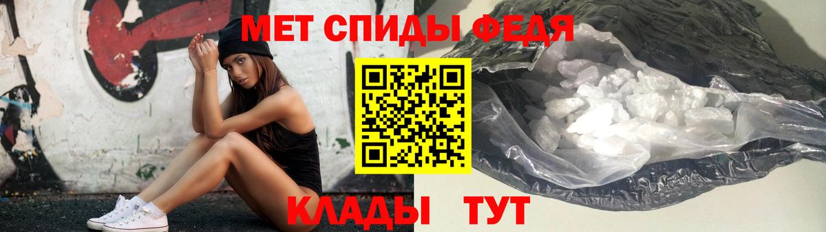Метамфетамин Декстрометамфетамин 99.9% Тулун