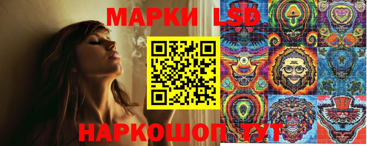 Марки N-bome 1,8мг  Вход с VPN  Тулун 