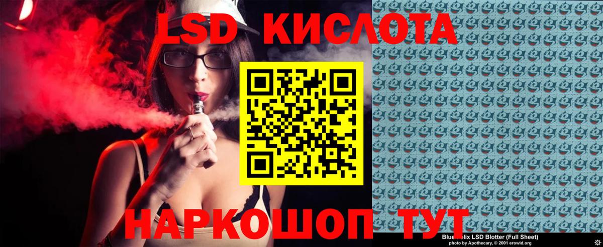 Наркотические марки 1,5мг Тулун