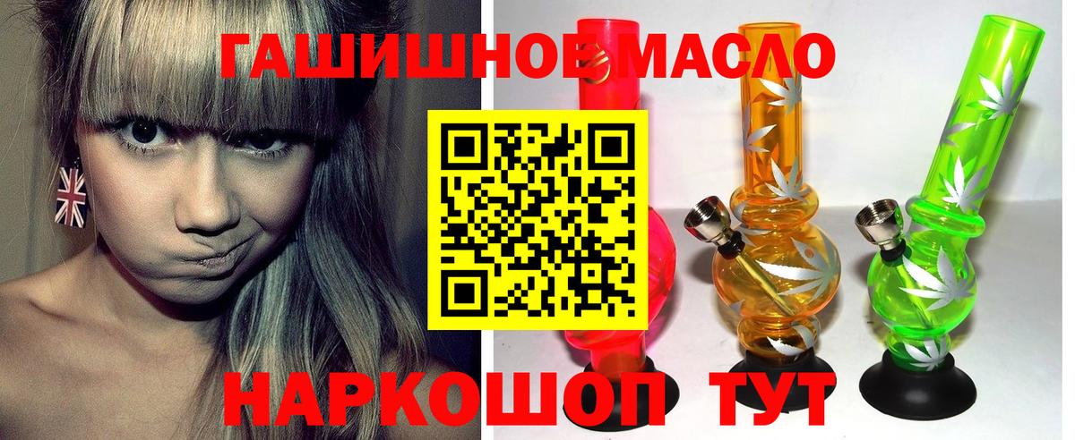 Дистиллят ТГК Wax Тулун