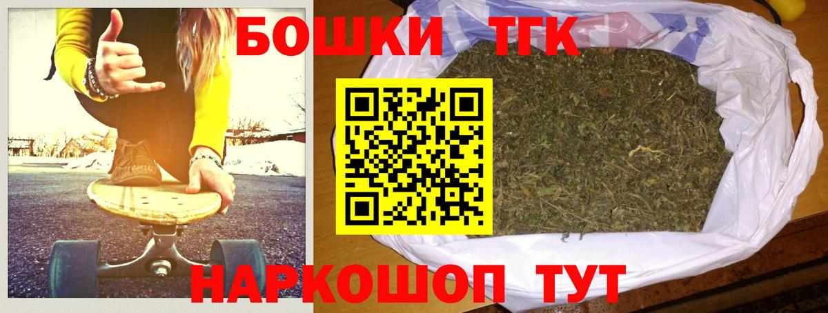 Конопля план Тулун